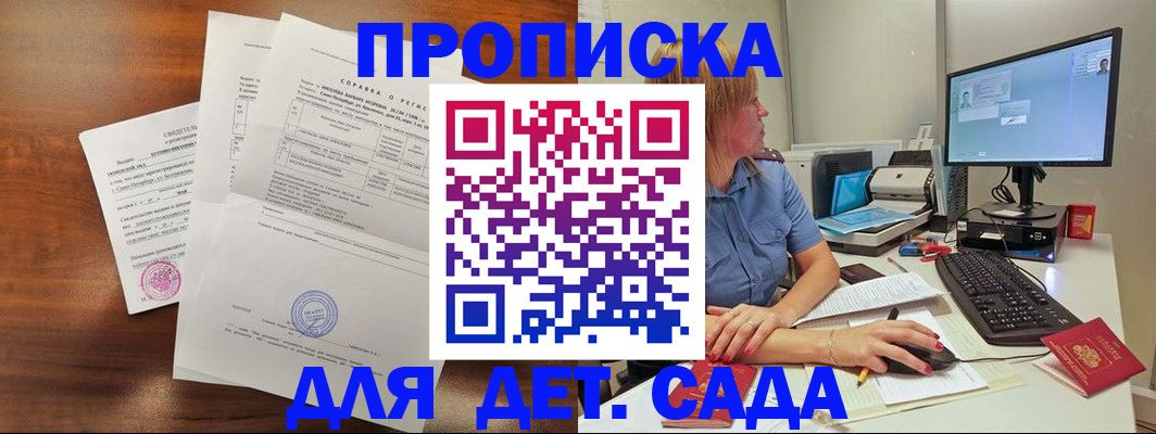 временная регистрация купить в Невьянске
