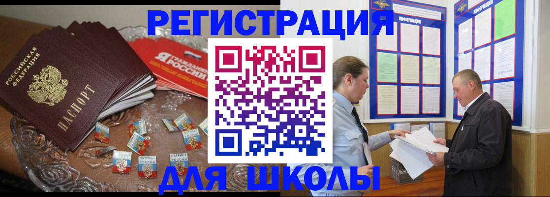 регистрация в Невьянске