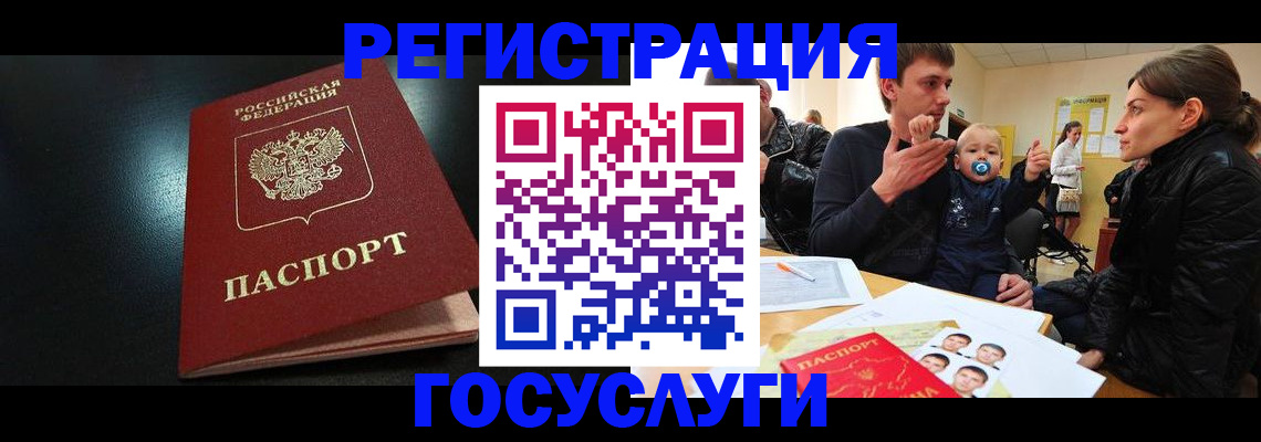 прописка для кредита в Невьянске