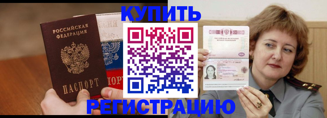 временная регистрация надежно в Невьянске