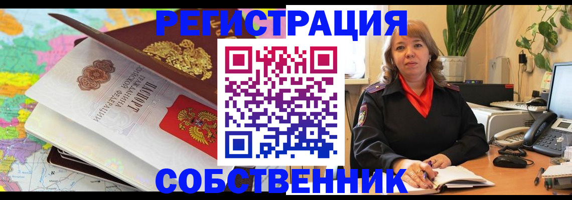 временная регистрация адрес в Невьянске