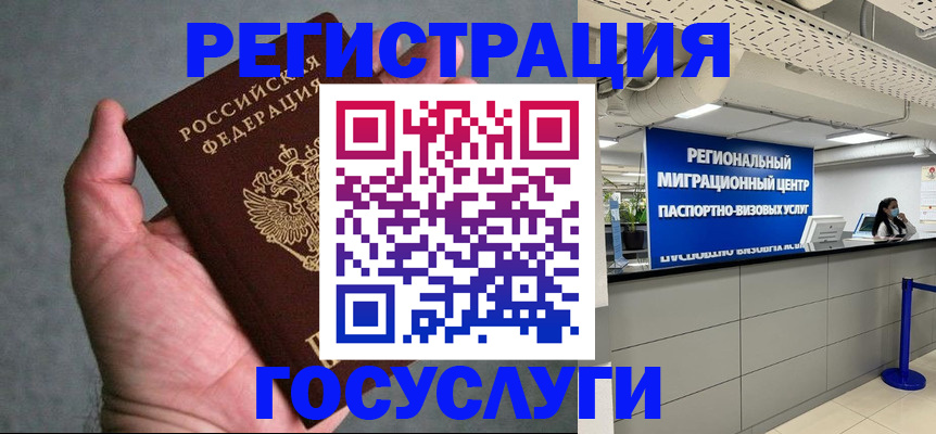 прописка поиск в Невьянске